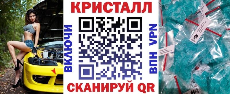 купить наркотик  Валдай  это состав  Амфетамин Розовый 
