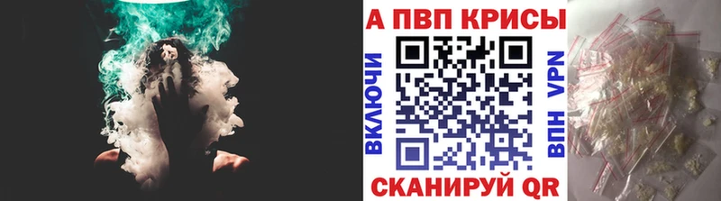 MEGA ссылки  Валдай  A-PVP СК КРИС 