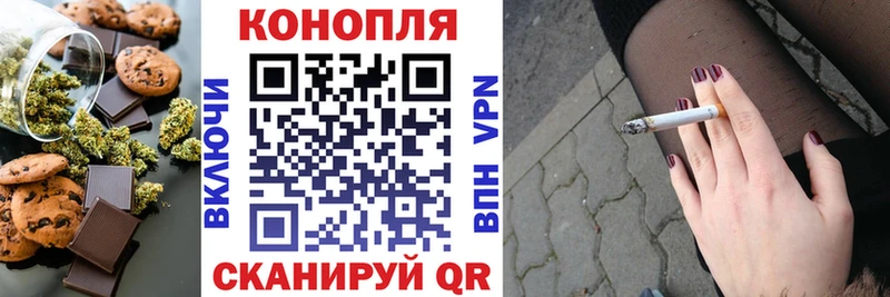 Cannafood конопля  цена   Валдай 