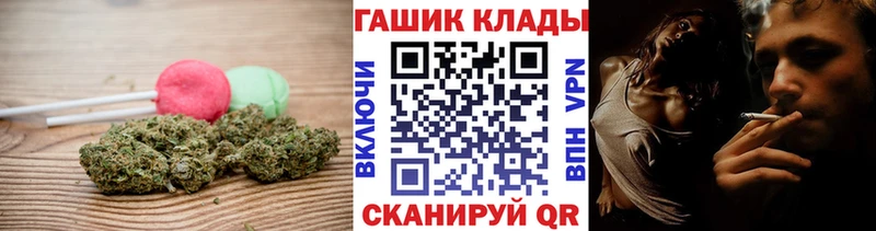 Cannafood конопля Валдай