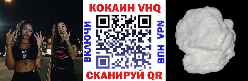 COCAIN Перу где можно купить Валдай