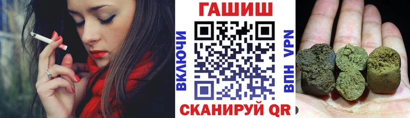 ГАШ убойный  Валдай 