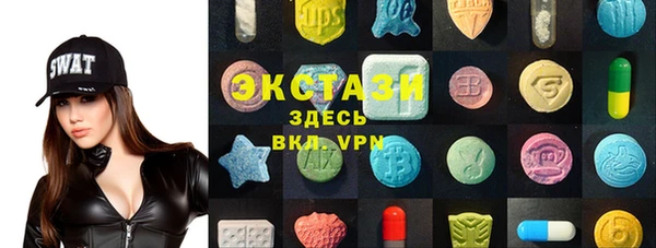 шишки Армянск
