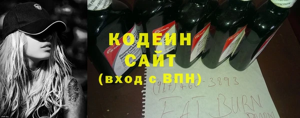 шишки Армянск