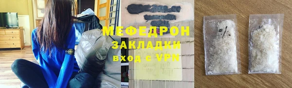 круглые Арсеньев