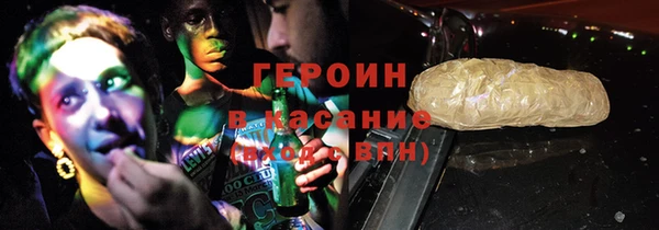 шишки Армянск