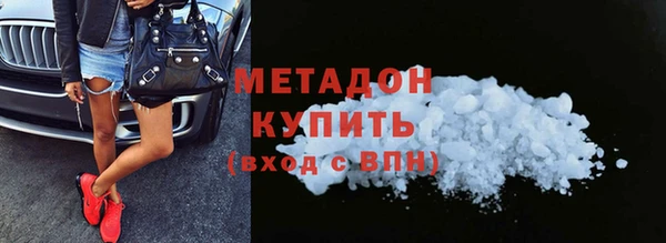шишки Армянск