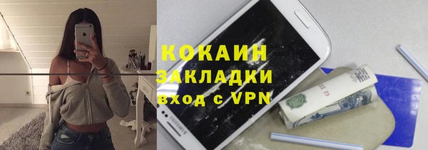 таблы Аркадак