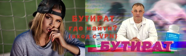 таблы Аркадак