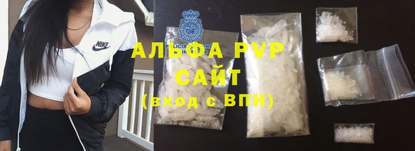 круглые Арсеньев