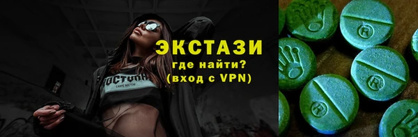круглые Арсеньев