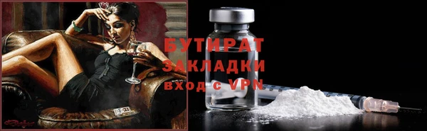 шишки Армянск