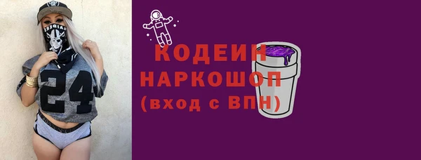 таблы Аркадак