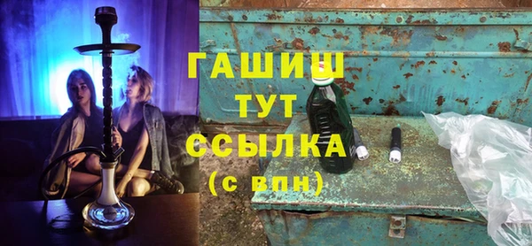 круглые Арсеньев
