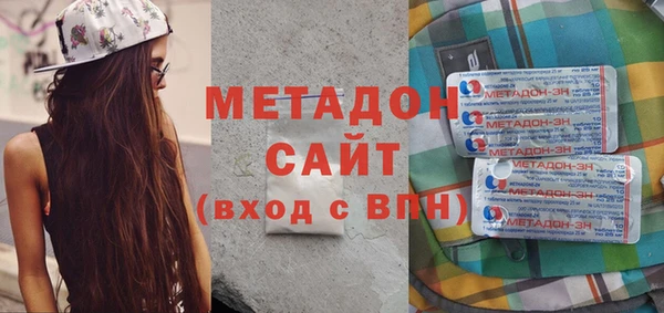 шишки Армянск