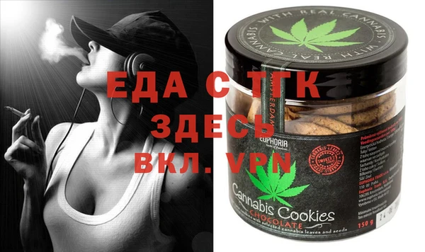 шишки Армянск