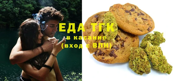 таблы Аркадак