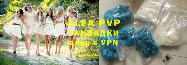 таблы Аркадак