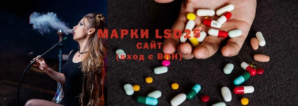 молекула духа Ачинск
