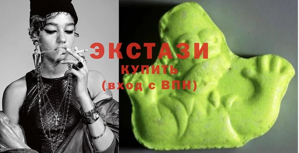 круглые Арсеньев