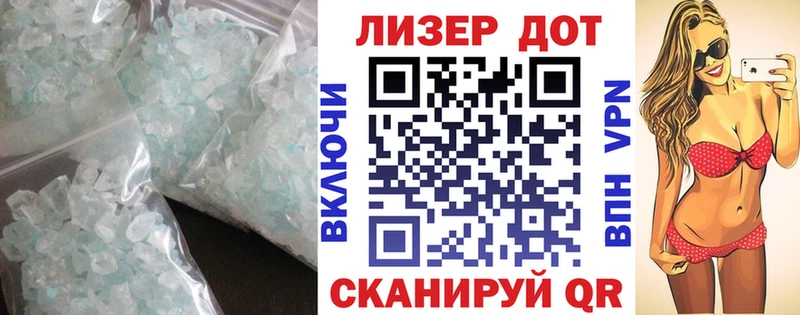 LSD-25 экстази кислота Валдай