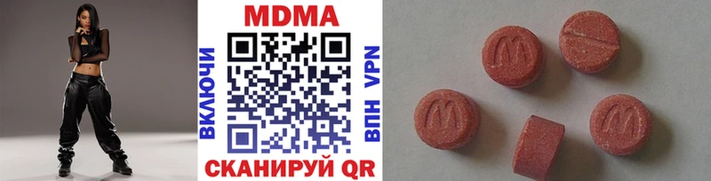 МДМА Molly  как найти   Валдай 