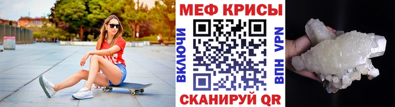 наркошоп  Валдай  KRAKEN зеркало  МЯУ-МЯУ мука 