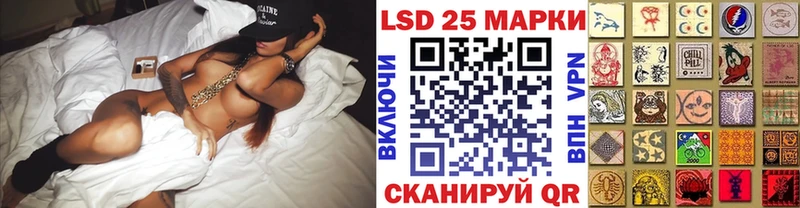 Наркотические марки 1,8мг  купить наркотики сайты  Валдай 