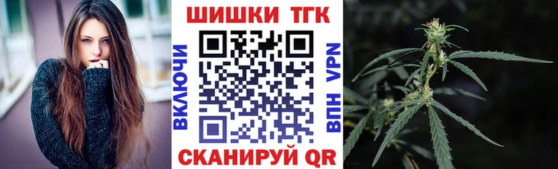 Бошки Шишки Ganja  Валдай 